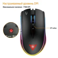 Игровая мышь Gamdias Zeus M1 фото 3